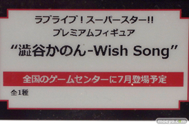 SEGA グッドスマイルカンパニー フィギュア アニメジャパン2022 25