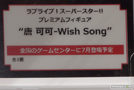 SEGA グッドスマイルカンパニー フィギュア アニメジャパン2022 27