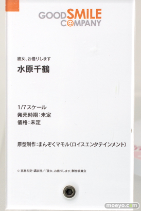 SEGA グッドスマイルカンパニー フィギュア アニメジャパン2022 33