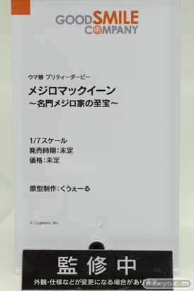 SEGA グッドスマイルカンパニー フィギュア アニメジャパン2022 40