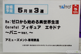 ワーナー ブラザース ジャパン スピリテイル フィギュア アニメジャパン2022 02