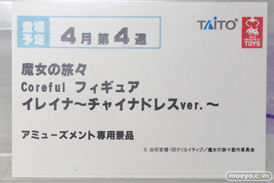 ワーナー ブラザース ジャパン スピリテイル フィギュア アニメジャパン2022 08