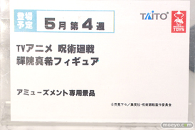 ワーナー ブラザース ジャパン スピリテイル フィギュア アニメジャパン2022 18