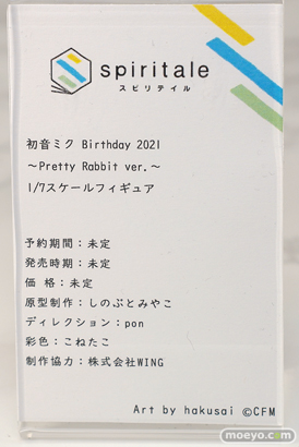 ワーナー ブラザース ジャパン スピリテイル フィギュア アニメジャパン2022 22