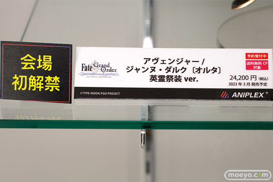 アニプレックス  メディコス・エンタテインメント フィギュア アニメジャパン2022 05