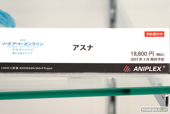 アニプレックス  メディコス・エンタテインメント フィギュア アニメジャパン2022 08