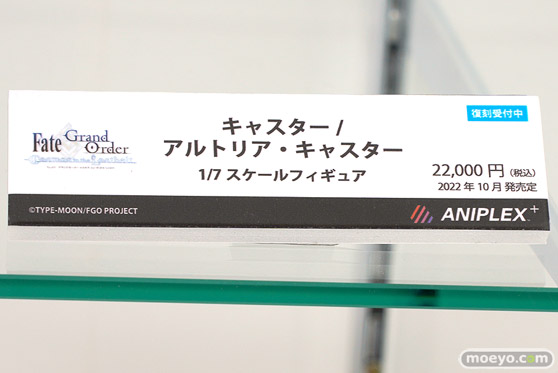 アニプレックス  メディコス・エンタテインメント フィギュア アニメジャパン2022 10