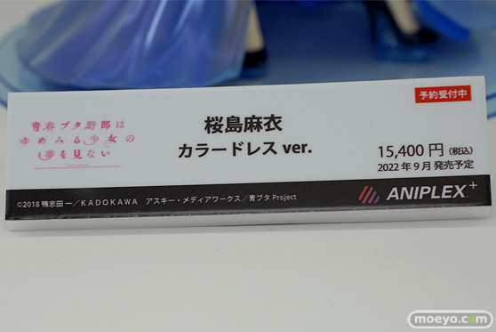 アニプレックス  メディコス・エンタテインメント フィギュア アニメジャパン2022 14