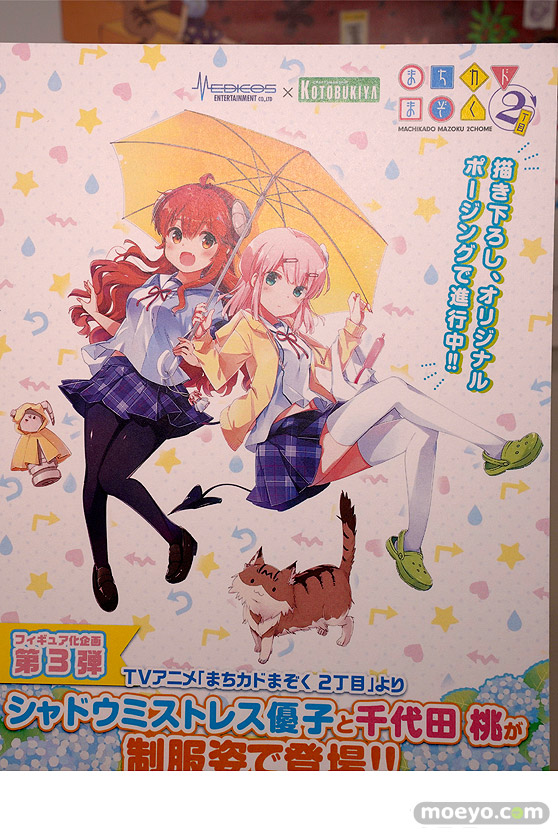 アニプレックス  メディコス・エンタテインメント フィギュア アニメジャパン2022 19