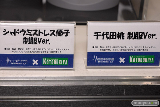 アニプレックス  メディコス・エンタテインメント フィギュア アニメジャパン2022 20