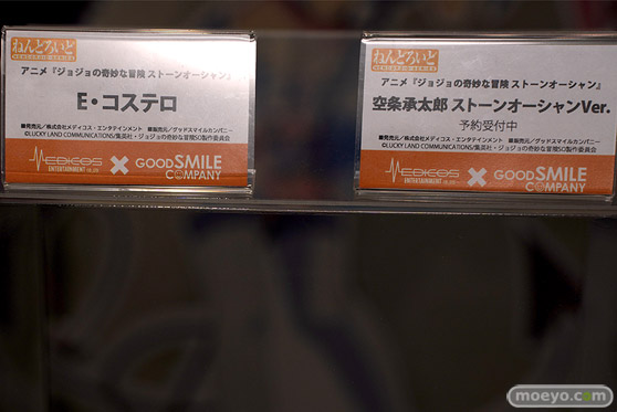 アニプレックス  メディコス・エンタテインメント フィギュア アニメジャパン2022 22