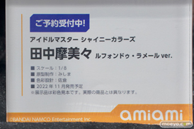 秋葉原の新作フィギュア展示の様子 あみあみ 22