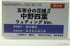 秋葉原の新作フィギュア展示の様子 あみあみ 25