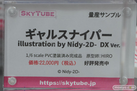 秋葉原の新作フィギュア展示の様子 あみあみ 33