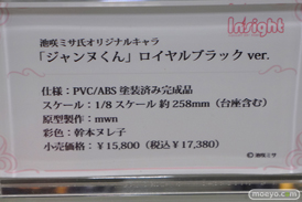 秋葉原の新作フィギュア展示の様子 あみあみ 45