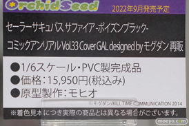 秋葉原の新作フィギュア展示の様子 あみあみ 50