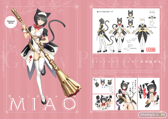 Tony'sヒロインワークス ギルティプリンセス編　02