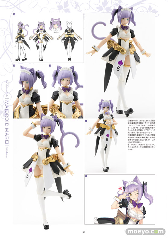 Tony'sヒロインワークス ギルティプリンセス編　04