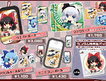感染対策もバッチリな『東方Project』新作グッズ登場！