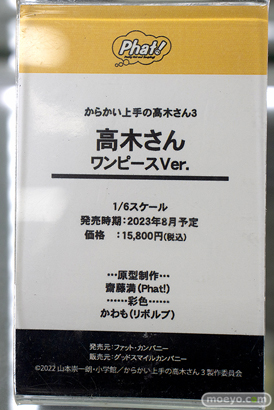 秋葉原の新作フィギュア展示の様子 あみあみ 2022年4月3日 21