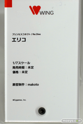 ウイング プリンセスコネクト！Re:Dive エリコ フィギュア ワンホビ35 12
