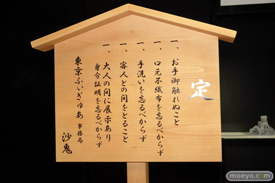 東京フィギュア祭り2022春 朝凪 羅刹姫・沙鬼 等身大 フィギュア 19