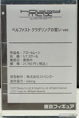 東京フィギュア祭り2022春  フィギュア リコルヌ ホビーマックス 05
