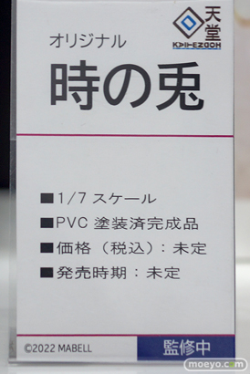 東京フィギュア祭り2022春  フィギュア STAR EXVA NEONMAX creative S+U+M 回天堂 kneed GROOVE INC. 19
