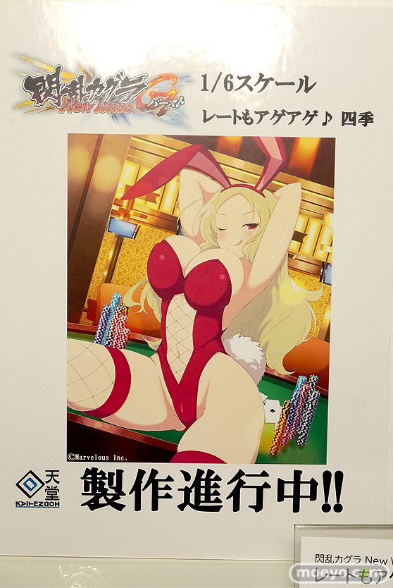 東京フィギュア祭り2022春  フィギュア STAR EXVA NEONMAX creative S+U+M 回天堂 kneed GROOVE INC. 24