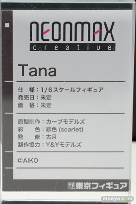 東京フィギュア祭り2022春  フィギュア STAR EXVA NEONMAX creative S+U+M 回天堂 kneed GROOVE INC. 38