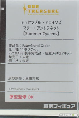 東京フィギュア祭り2022春  フィギュア ミメヨイ アワートレジャー マルアン商会 ペンギンパレード 31