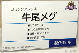 東京フィギュア祭り2022春  フィギュア レチェリー インビナ THANK YOU NASU COMPANY CLIP CRAFT 07