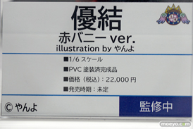 東京フィギュア祭り2022春  フィギュア レチェリー インビナ THANK YOU NASU COMPANY CLIP CRAFT 19
