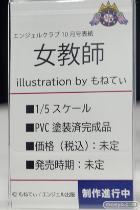 東京フィギュア祭り2022春  フィギュア レチェリー インビナ THANK YOU NASU COMPANY CLIP CRAFT 21