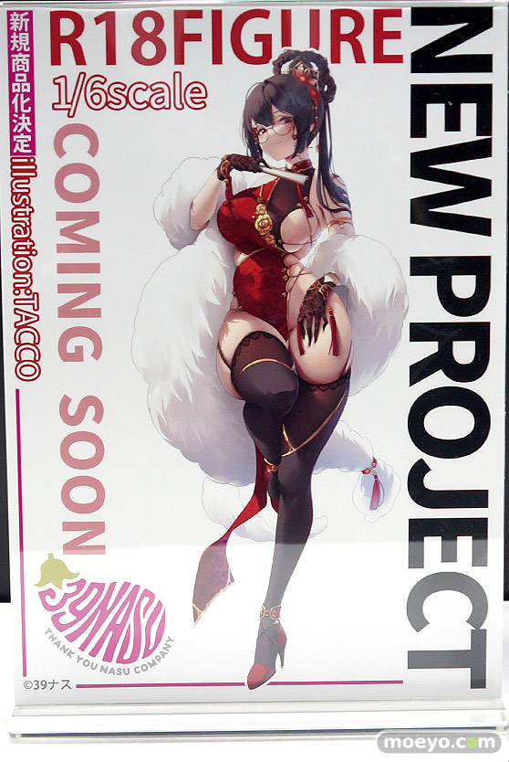 東京フィギュア祭り2022春  フィギュア レチェリー インビナ THANK YOU NASU COMPANY CLIP CRAFT 34