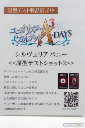 東京フィギュア祭り2022春  フィギュア レチェリー インビナ THANK YOU NASU COMPANY CLIP CRAFT 40