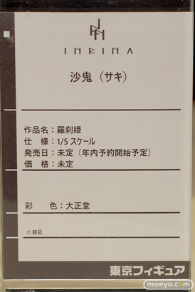 東京フィギュア祭り2022春  フィギュア レチェリー インビナ THANK YOU NASU COMPANY CLIP CRAFT 28