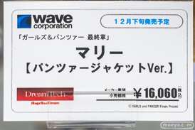 秋葉原の新作フィギュア展示の様子 2022年4月9日 あみあみ 04