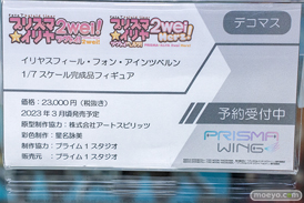 秋葉原の新作フィギュア展示の様子 2022年4月9日 あみあみ 18