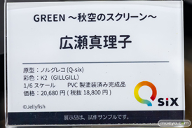 秋葉原の新作フィギュア展示の様子 2022年4月9日 あみあみ 31