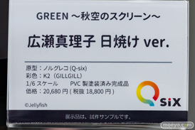 秋葉原の新作フィギュア展示の様子 2022年4月9日 あみあみ 37