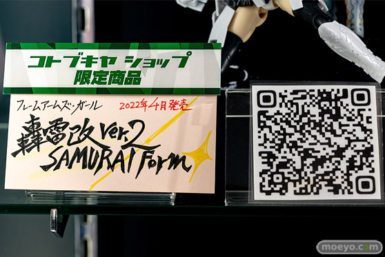 秋葉原の新作フィギュア展示の様子 2022年4月9日 ボークスホビー天国2 コトブキヤ秋葉原館  28