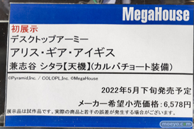 秋葉原の新作フィギュア展示の様子 2022年4月9日 ボークスホビー天国2 コトブキヤ秋葉原館  30