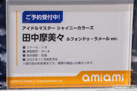 秋葉原の新作フィギュア展示の様子 2022年4月9日 ボークスホビー天国2 コトブキヤ秋葉原館  42