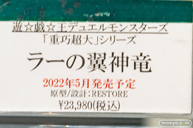 秋葉原の新作フィギュア展示の様子 2022年4月9日 ボークスホビー天国2 コトブキヤ秋葉原館  44
