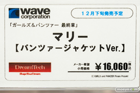 秋葉原の新作フィギュア展示の様子 2022年4月9日 ボークスホビー天国2 コトブキヤ秋葉原館  48