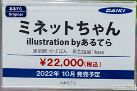 秋葉原の新作フィギュア展示の様子 2022年4月9日 ボークスホビー天国2 コトブキヤ秋葉原館  52