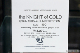 秋葉原の新作フィギュア展示の様子 2022年4月9日 ボークスホビー天国2 コトブキヤ秋葉原館  56