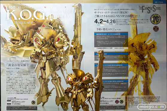 秋葉原の新作フィギュア展示の様子 2022年4月9日 ボークスホビー天国2 コトブキヤ秋葉原館  59