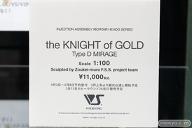 秋葉原の新作フィギュア展示の様子 2022年4月9日 ボークスホビー天国2 コトブキヤ秋葉原館  60